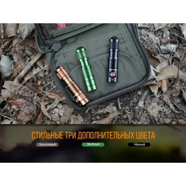 12 - Ліхтар ручний Fenix E05R. Чорний