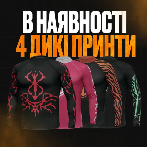 2 - Рашгард, колір рожево-білий «Аніме», поліестер. Розмір XXL
