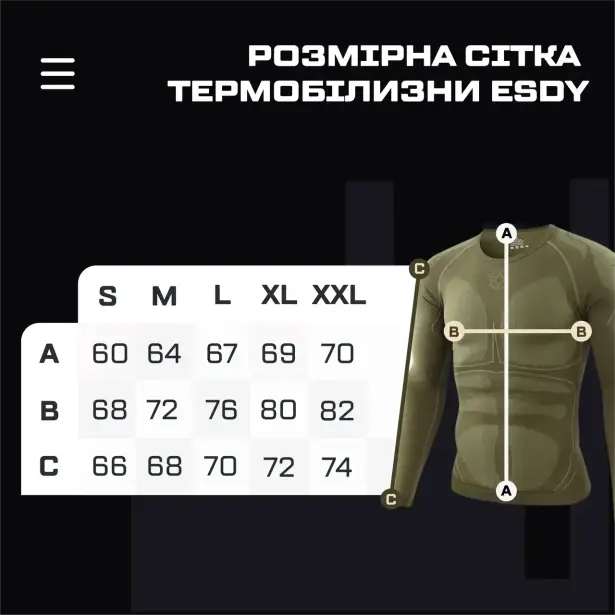 9 - Комплект термобілизни ESDY 2.0 термокостюм LVL 1 (1 Рівень) Олива. Розмір M