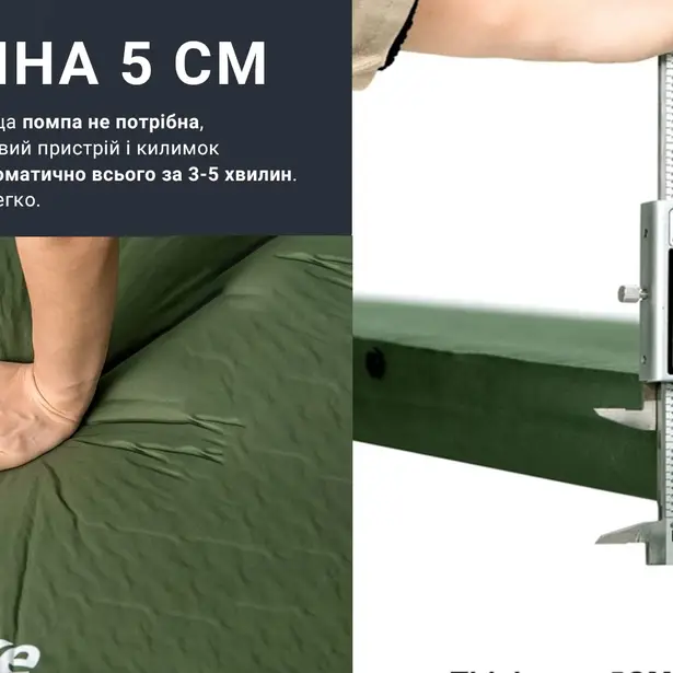 13 - Матрац cамонадувний 5 см Naturehike NH20DZ003. Зелений