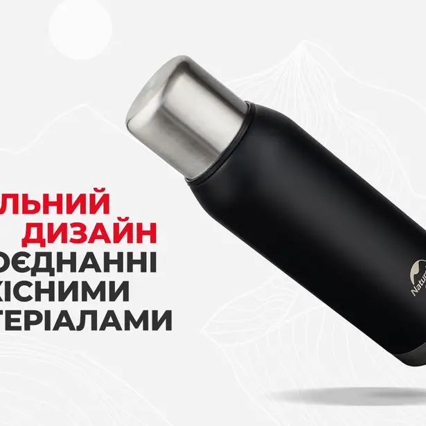 5 - Термос сталевий 1,0 л Naturehike Q-9H NH19SJ010. Чорний