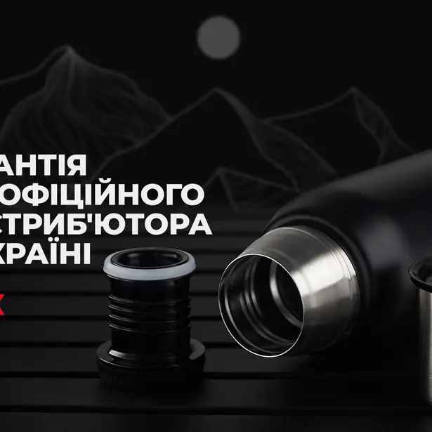8 - Термос сталевий 1,0 л Naturehike Q-9H NH19SJ010. Чорний
