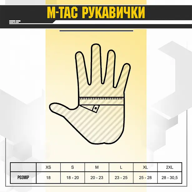 8 - Тактичні рукавички M-Tac Scout Tactical Mk.2. Олива