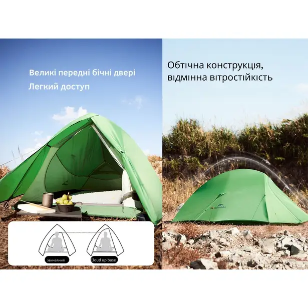 3 - Намет надлегкий двомісний Naturehike Cloud Up Base 2 CNK2450WS032, зелений