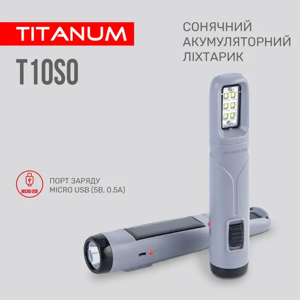 6 - Універсальний світлодіодний ліхтар TITANUM 50 Lm 5500K з сонячною батареєю
