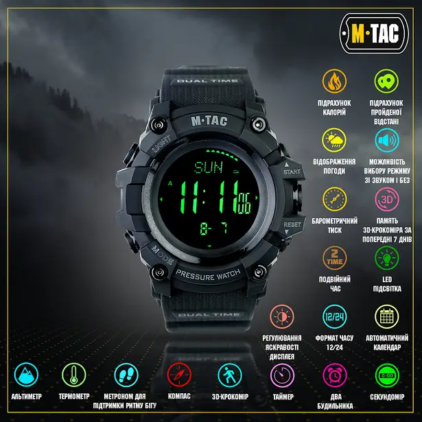 2 - Тактичний годинник M-Tac Adventure Black
