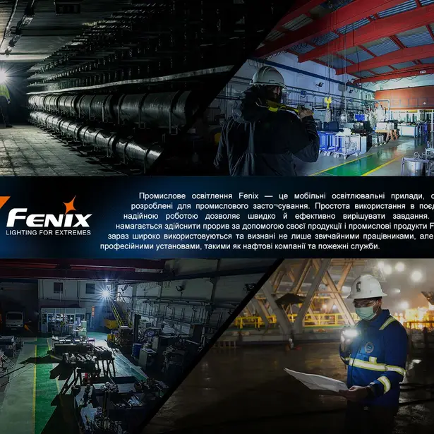 3 - Мультиліхтар Fenix HM61R V2.0