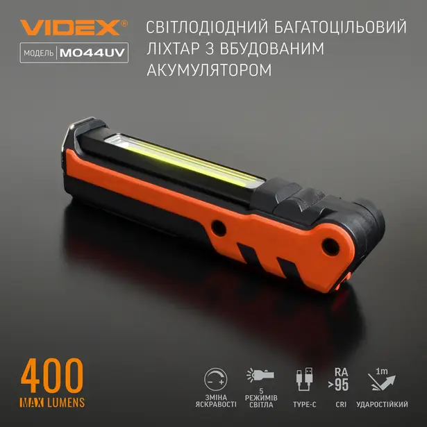 13 - Портативний багатоцільовий ліхтар VIDEX 400Lm 4000K