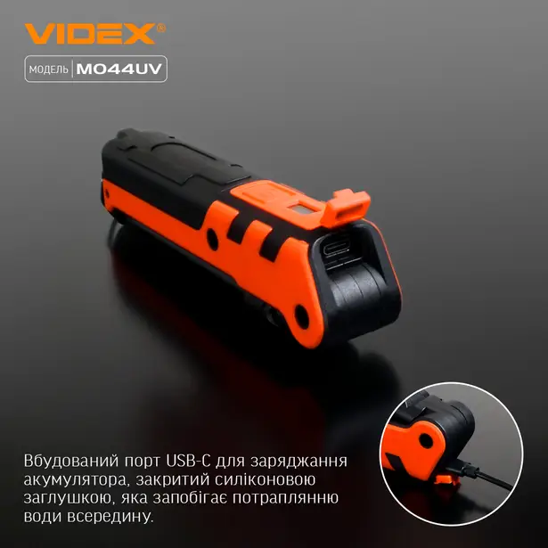 10 - Портативний багатоцільовий ліхтар VIDEX 400Lm 4000K