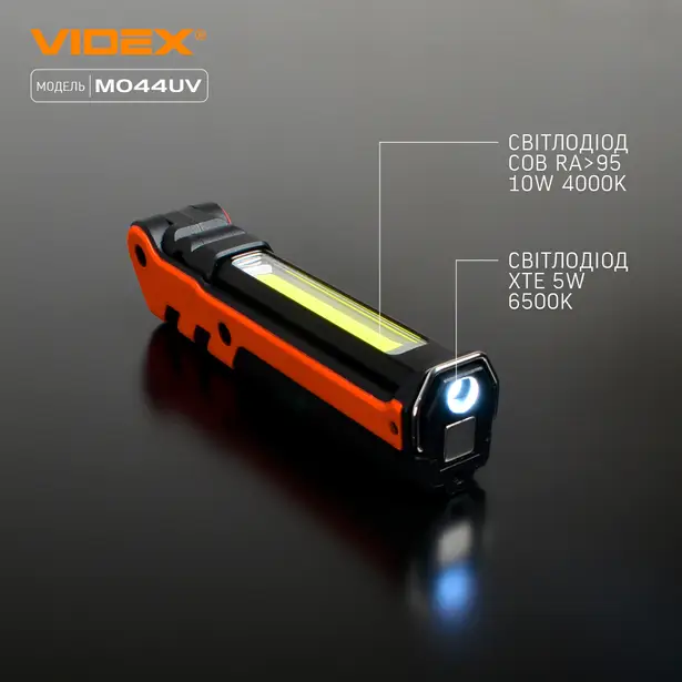 7 - Портативний багатоцільовий ліхтар VIDEX 400Lm 4000K