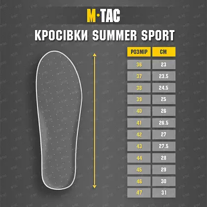 10 - Кросівки M-TAC Summer Sport Black