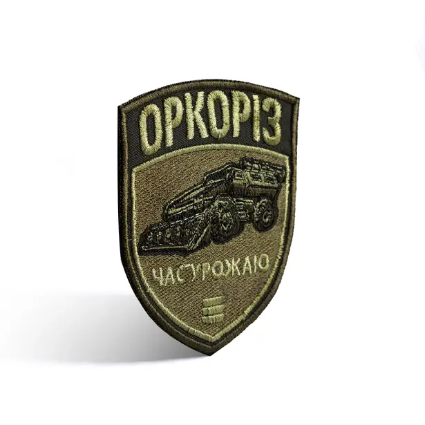 2 - Шеврон Specprom Оркоріз: час урожаю