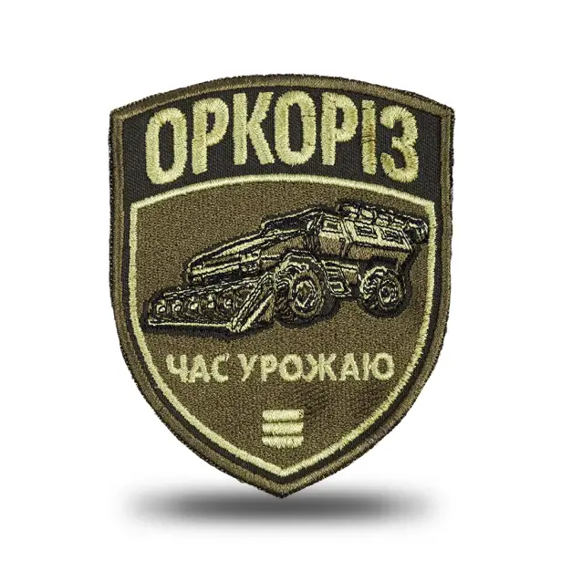 1 - Шеврон Specprom Оркоріз: час урожаю