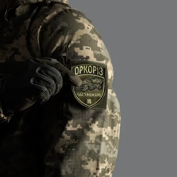 5 - Шеврон Specprom Оркоріз: час урожаю