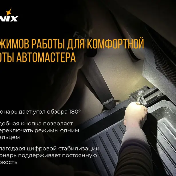7 - Ліхтар налобний Fenix HM70R