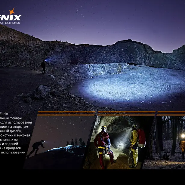 4 - Ліхтар налобний Fenix HM60R