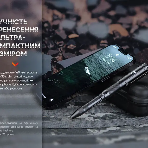 11 - Тактична ручка Fenix T6 з ліхтариком. Чорна