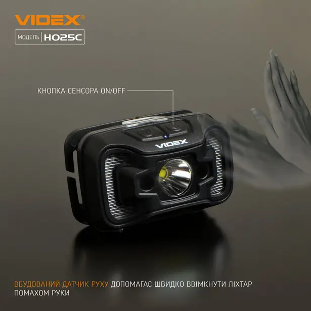 3 - Налобний світлодіодний ліхтар VIDEX 310Lm 5000K