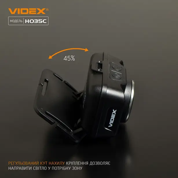 11 - Налобний світлодіодний ліхтар VIDEX 410Lm 5000K