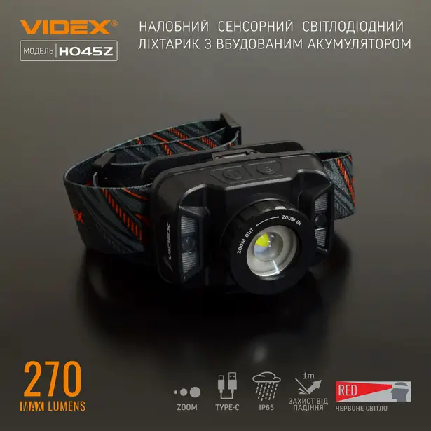 4 - Налобний світлодіодний ліхтар VIDEX 270Lm 5000K