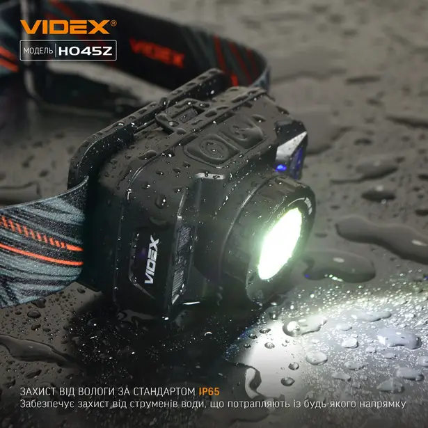 10 - Налобний світлодіодний ліхтар VIDEX 270Lm 5000K