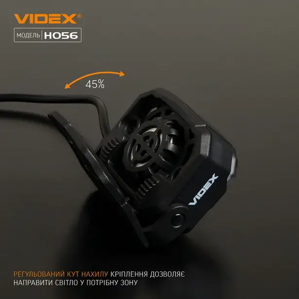 9 - Налобний світлодіодний ліхтар VIDEX 1400Lm 6500K