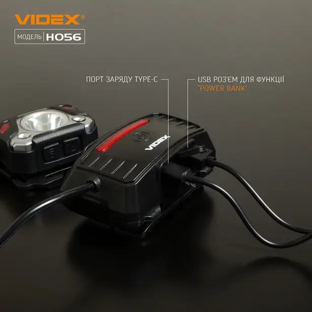 10 - Налобний світлодіодний ліхтар VIDEX 1400Lm 6500K