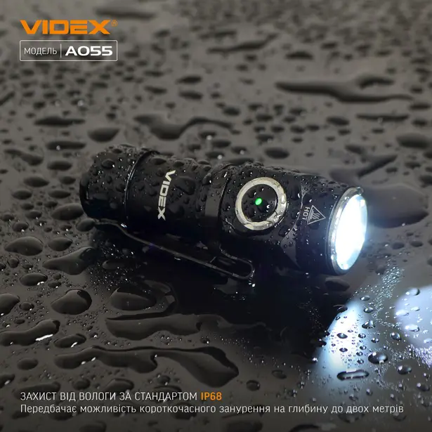 4 - Портативний світлодіодний ліхтарик VIDEX 600Lm 5700K