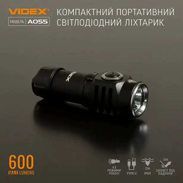 7 - Портативний світлодіодний ліхтарик VIDEX 600Lm 5700K