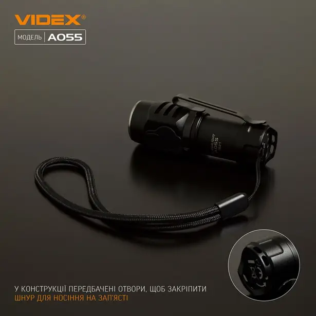 9 - Портативний світлодіодний ліхтарик VIDEX 600Lm 5700K