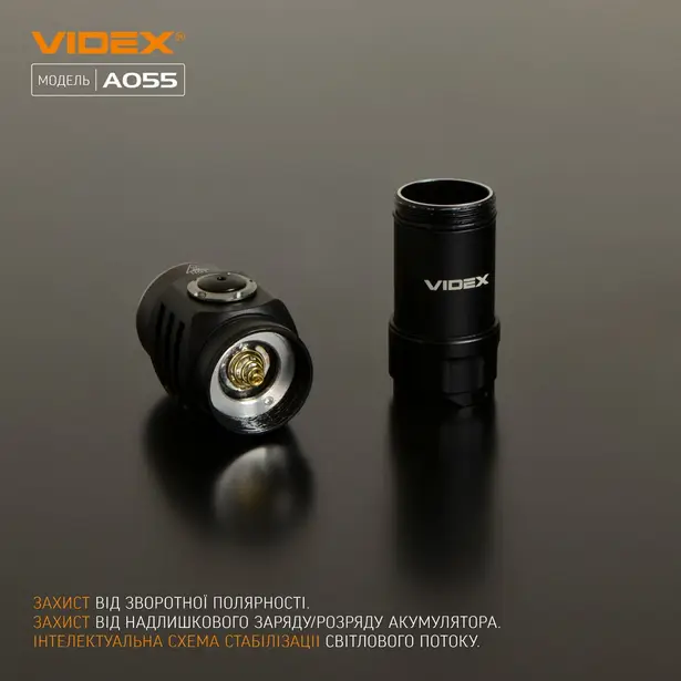 8 - Портативний світлодіодний ліхтарик VIDEX 600Lm 5700K
