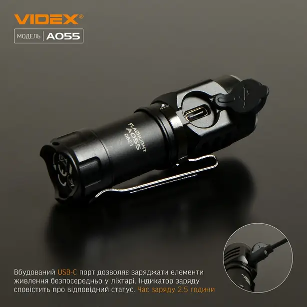 10 - Портативний світлодіодний ліхтарик VIDEX 600Lm 5700K