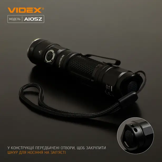 11 - Портативний світлодіодний ліхтарик VIDEX 1200Lm 5000K