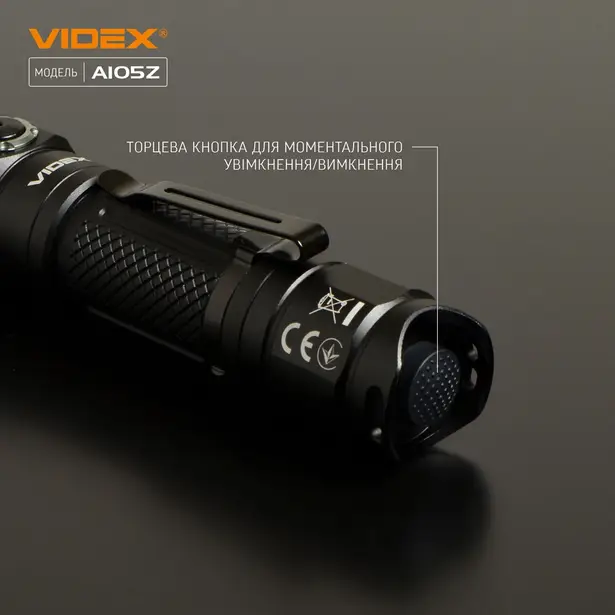 14 - Портативний світлодіодний ліхтарик VIDEX 1200Lm 5000K
