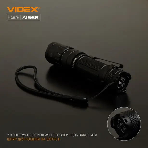 11 - Портативний світлодіодний ліхтарик VIDEX 1700Lm 6500K