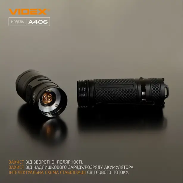 6 - Портативний світлодіодний ліхтарик VIDEX 4000Lm 6500K