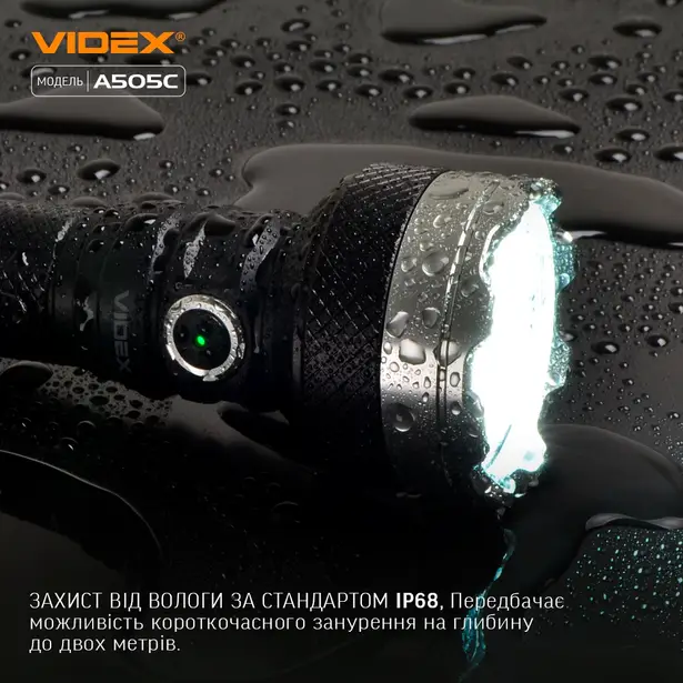 3 - Портативний світлодіодний ліхтарик VIDEX 5500Lm 5000K