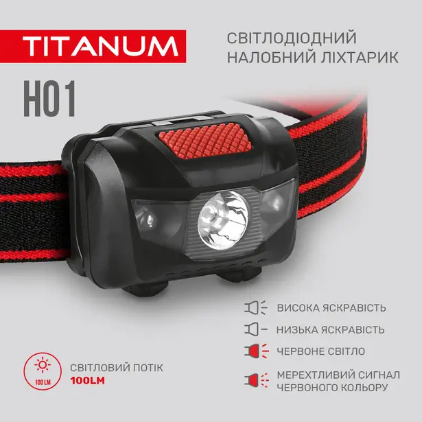 3 - Налобний світлодіодний ліхтар TITANUM 100Lm 6500K