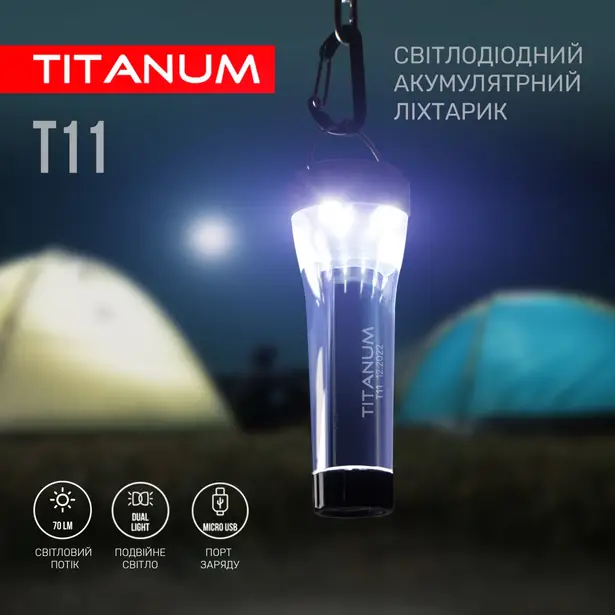 7 - Портативний світлодіодний ліхтарик TITANUM 70 Lm 5500K