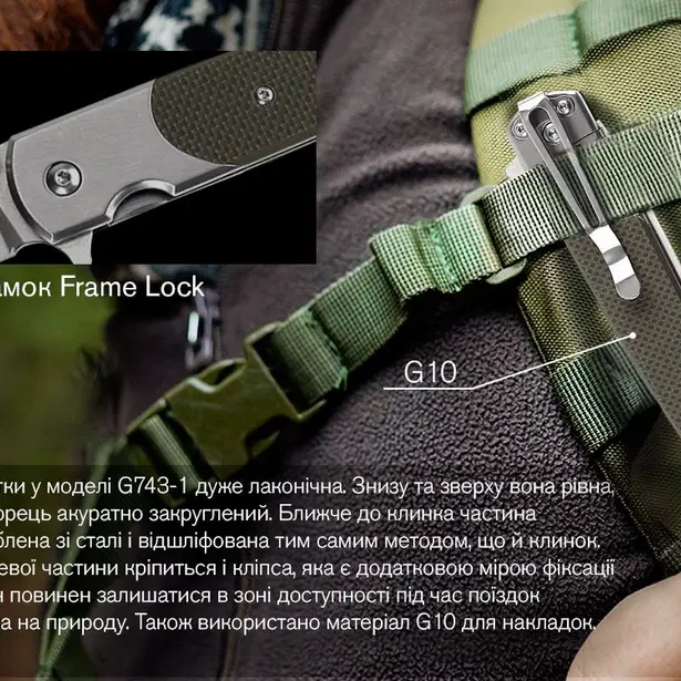 13 - Ніж складаний Ganzo G743-1-GR