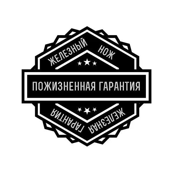 9 - Ніж складаний Ganzo Firebird FH11BK