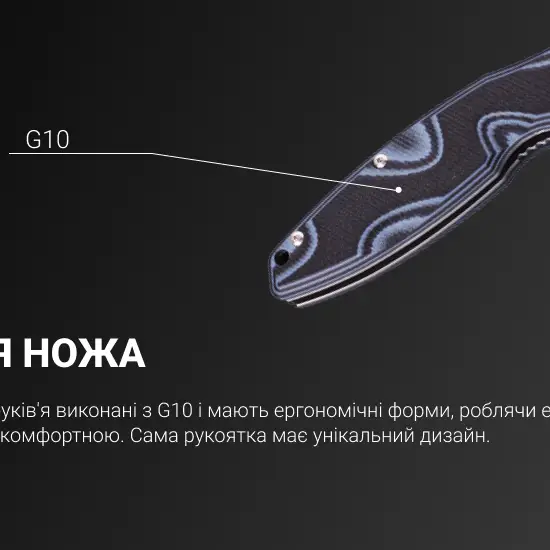 4 - Ніж складаний Ruike Fang P105-Q