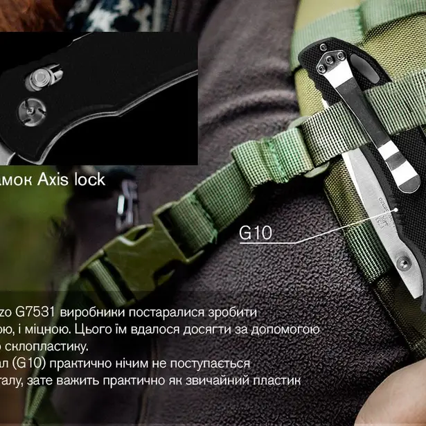 13 - Ніж складаний Ganzo G7531-BK. Чорний