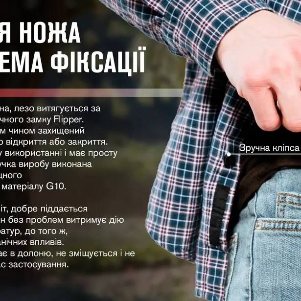 7 - Нiж складаний Adimanti by Ganzo (Skimen design), зелений