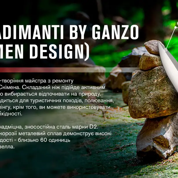 6 - Нож складной Adimanti by Ganzo (Skimen design), карбон