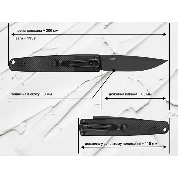 11 - Ніж складаний Ganzo G721-B чорний клинок