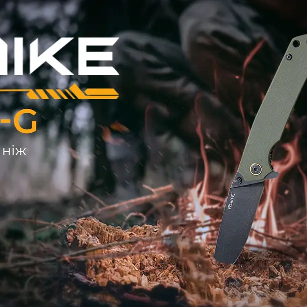 18 - Ніж складаний Ruike P801-G