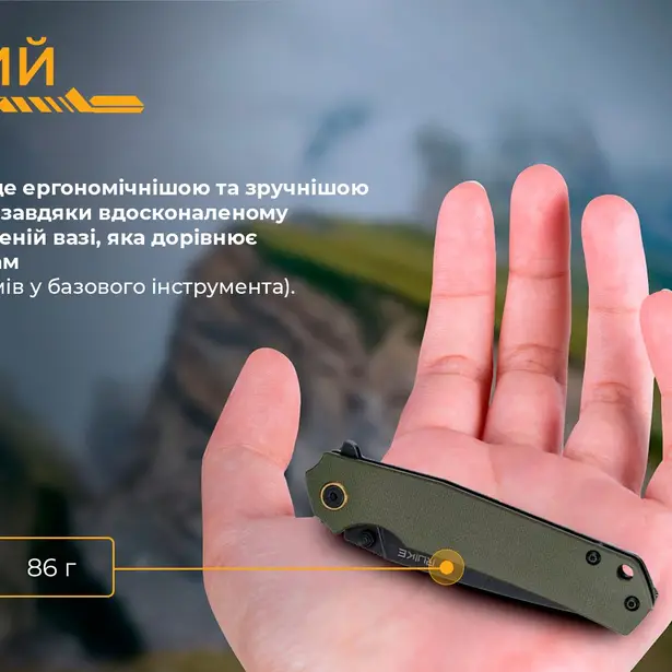 22 - Ніж складаний Ruike P801-G