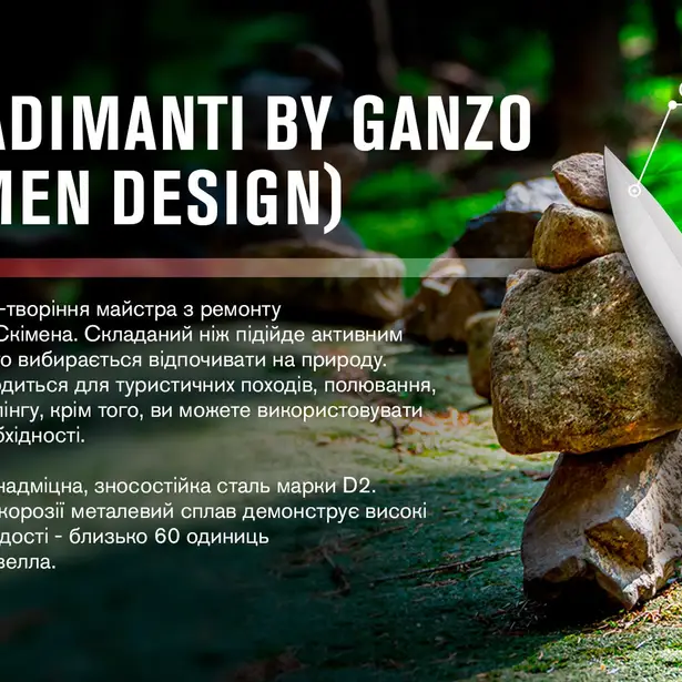 6 - Нiж складаний Adimanti by Ganzo (Skimen design), чорний