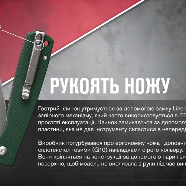 15 - Ніж складаний Ganzo G6805-GB, синьо-зелений